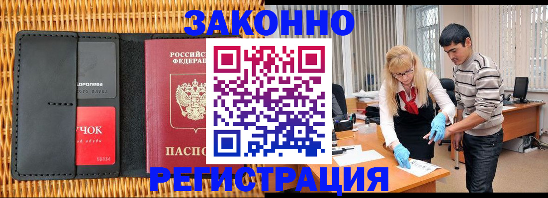 найти адрес прописки в Бердске
